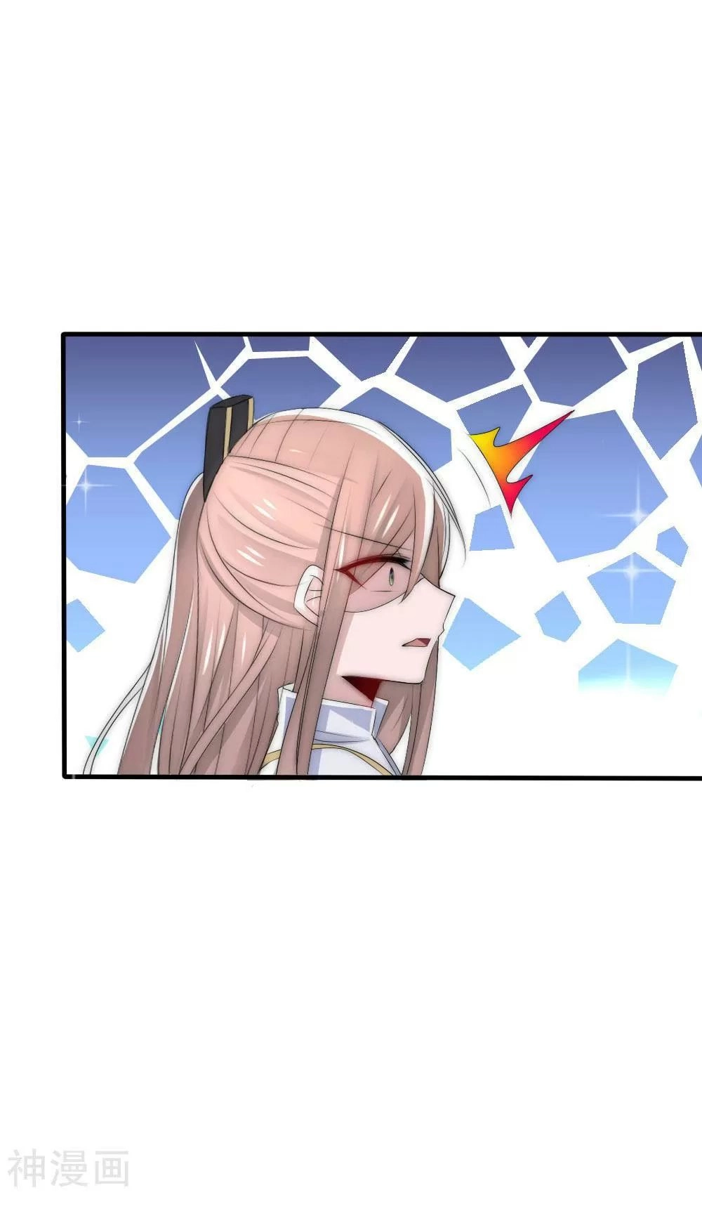 Kế Hoạch Sủng Ái Của Tiểu Công Chúa Chapter 52 - 102