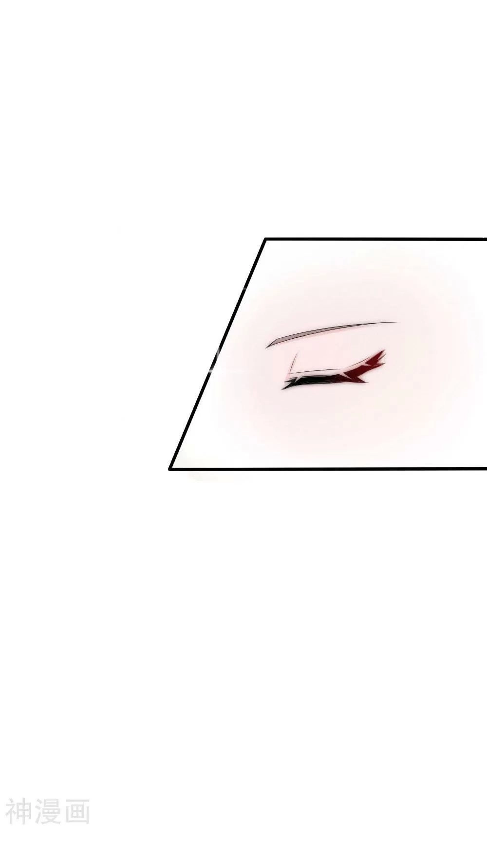 Kế Hoạch Sủng Ái Của Tiểu Công Chúa Chapter 52 - 119