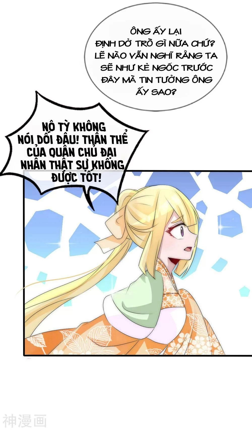 Kế Hoạch Sủng Ái Của Tiểu Công Chúa Chapter 52 - 138