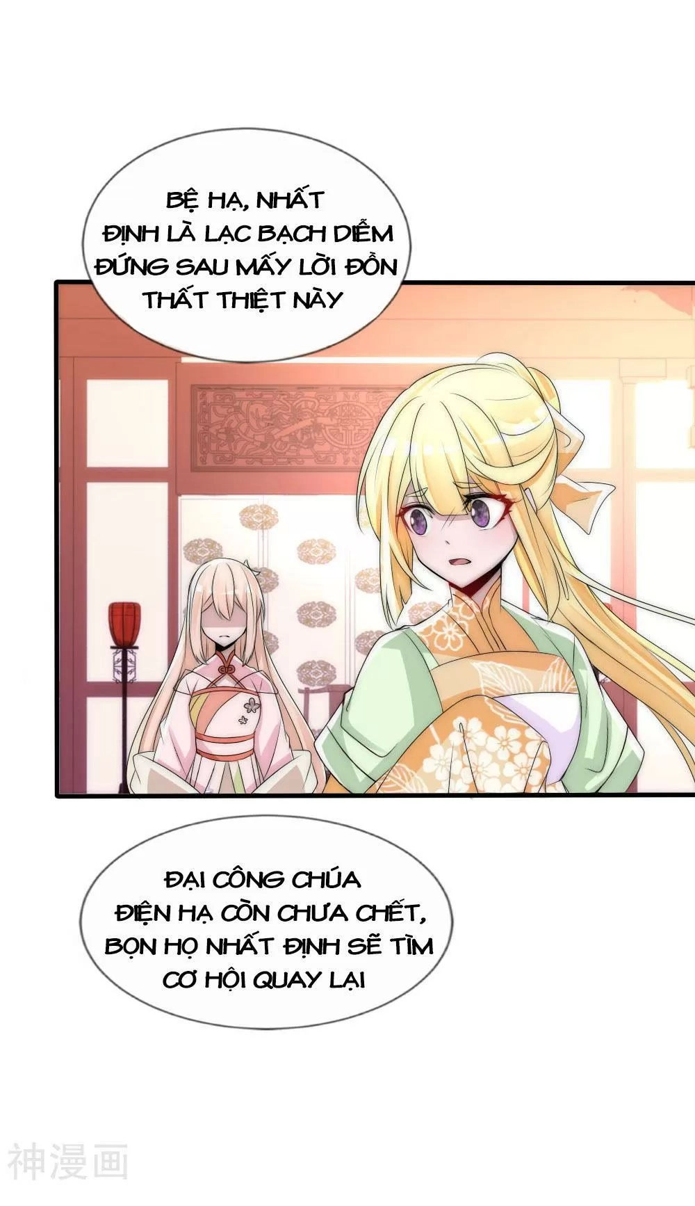 Kế Hoạch Sủng Ái Của Tiểu Công Chúa Chapter 52 - 169