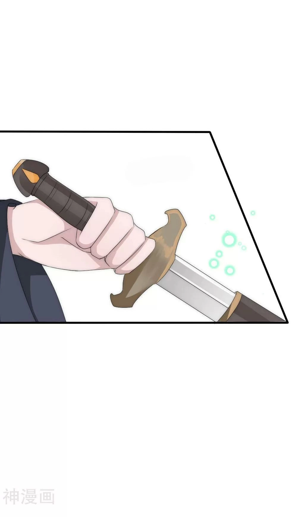 Kế Hoạch Sủng Ái Của Tiểu Công Chúa Chapter 52 - 190