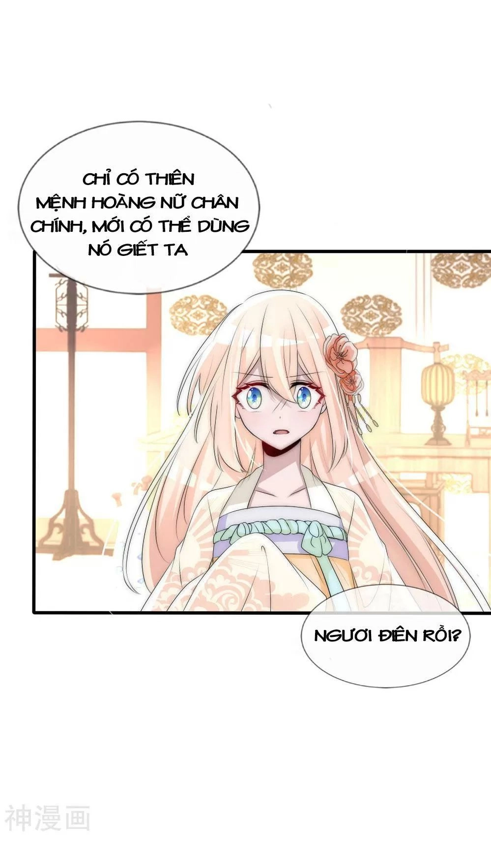 Kế Hoạch Sủng Ái Của Tiểu Công Chúa Chapter 58.2 - 3