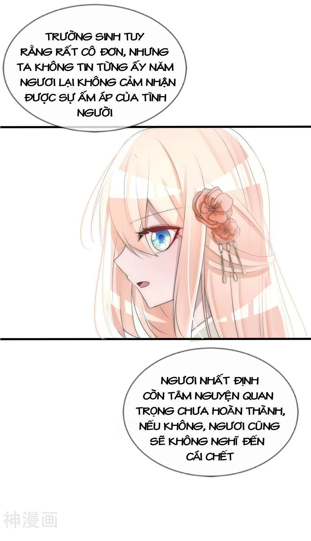 Kế Hoạch Sủng Ái Của Tiểu Công Chúa Chapter 58.2 - 9