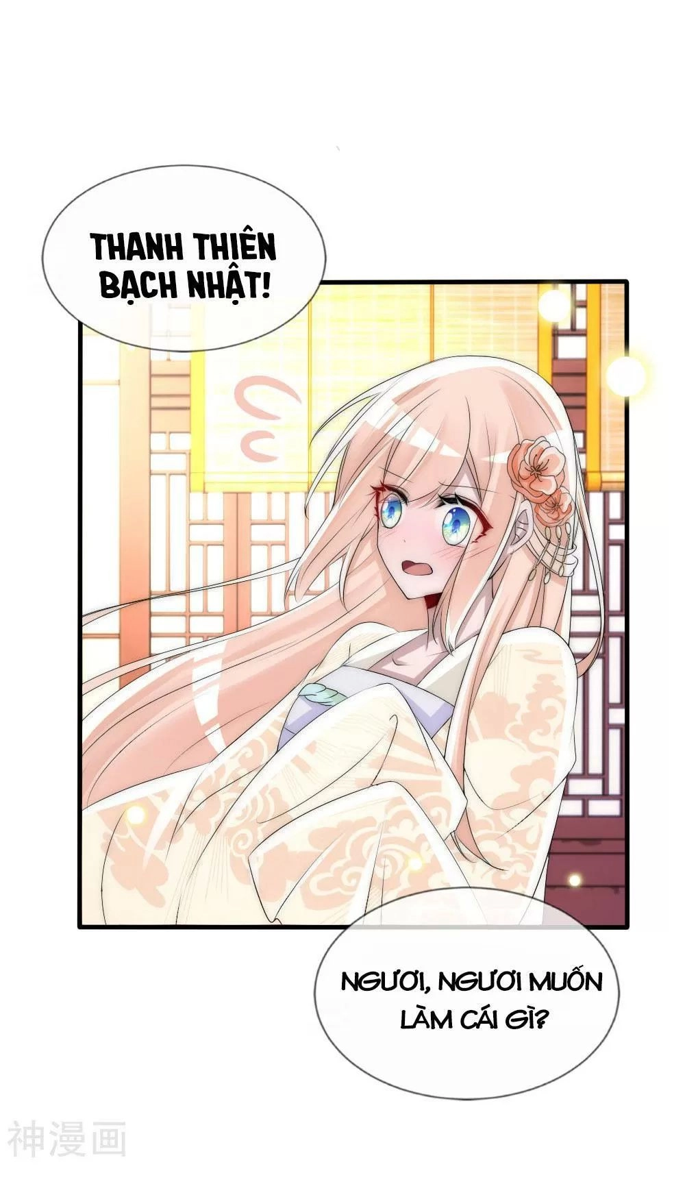 Kế Hoạch Sủng Ái Của Tiểu Công Chúa Chapter 58.2 - 15