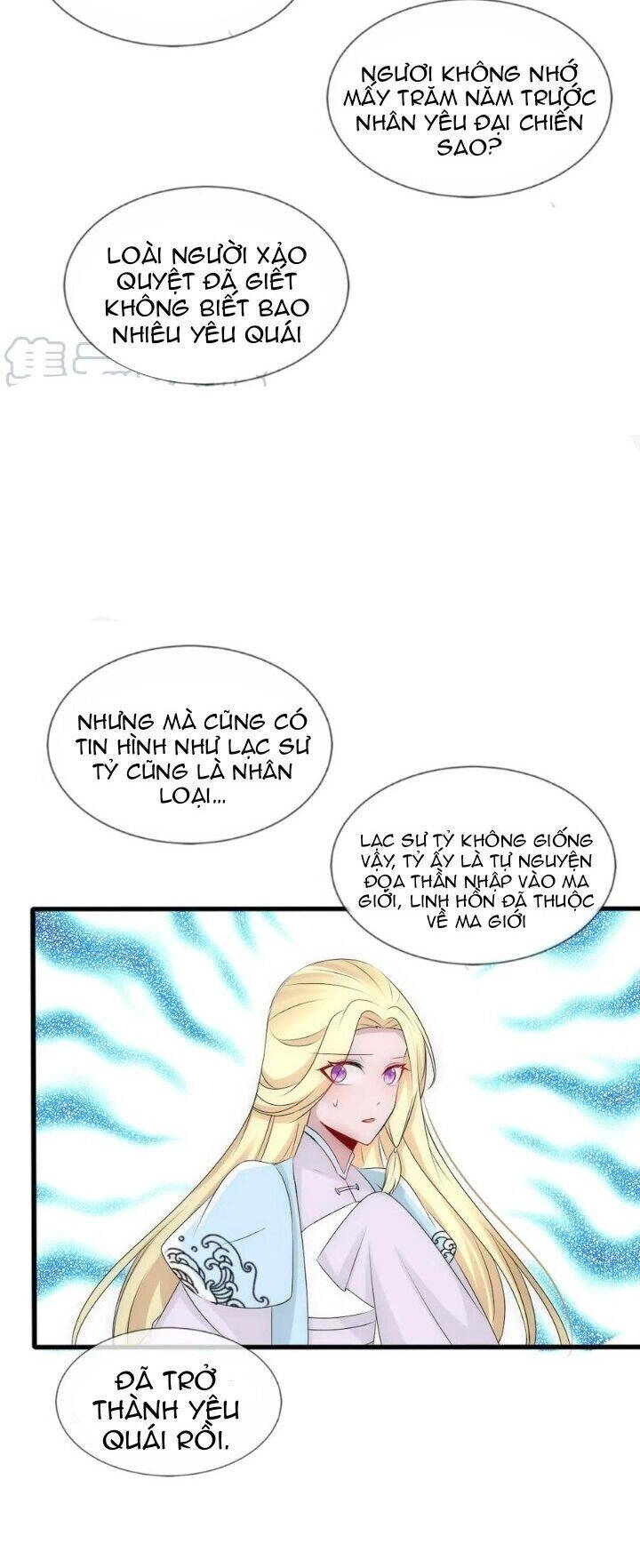 Kế Hoạch Sủng Ái Của Tiểu Công Chúa Chapter 77 - 7