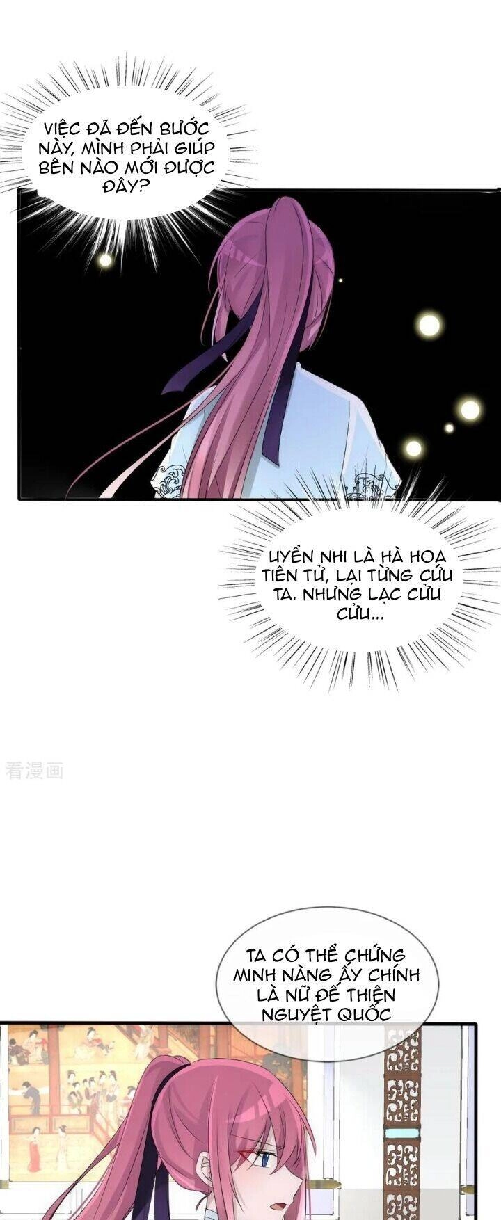 Kế Hoạch Sủng Ái Của Tiểu Công Chúa Chapter 77 - 16