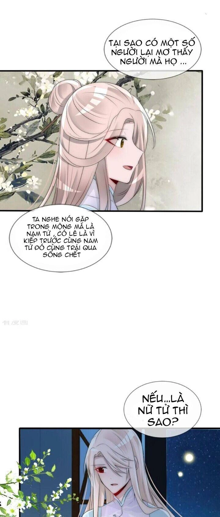 Kế Hoạch Sủng Ái Của Tiểu Công Chúa Chapter 79 - 12