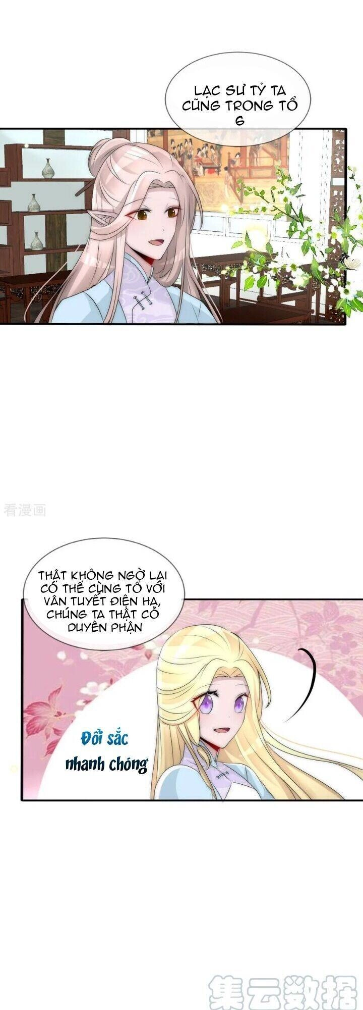 Kế Hoạch Sủng Ái Của Tiểu Công Chúa Chapter 80 - 14