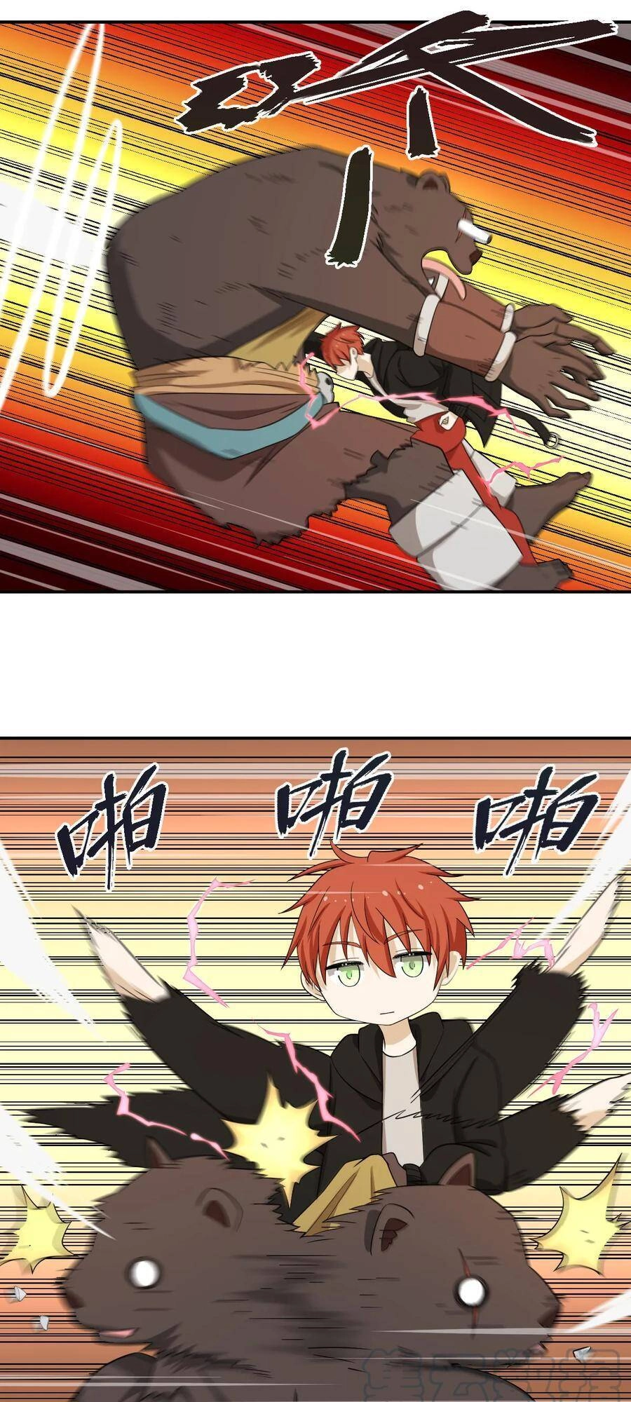 Nghịch Thiên Tiên Mệnh Chapter 66 - 33