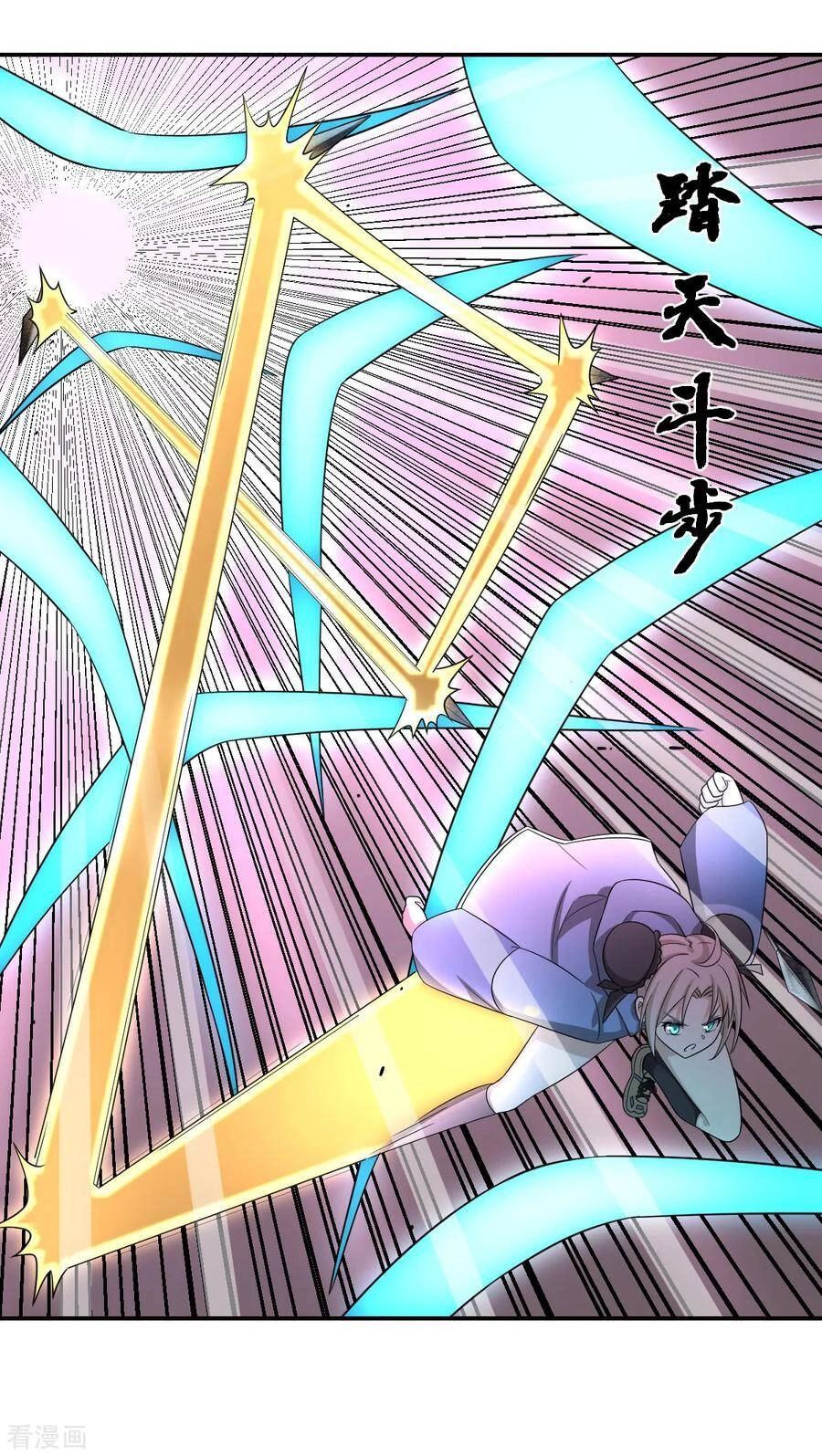 Nghịch Thiên Tiên Mệnh Chapter 70 - 21