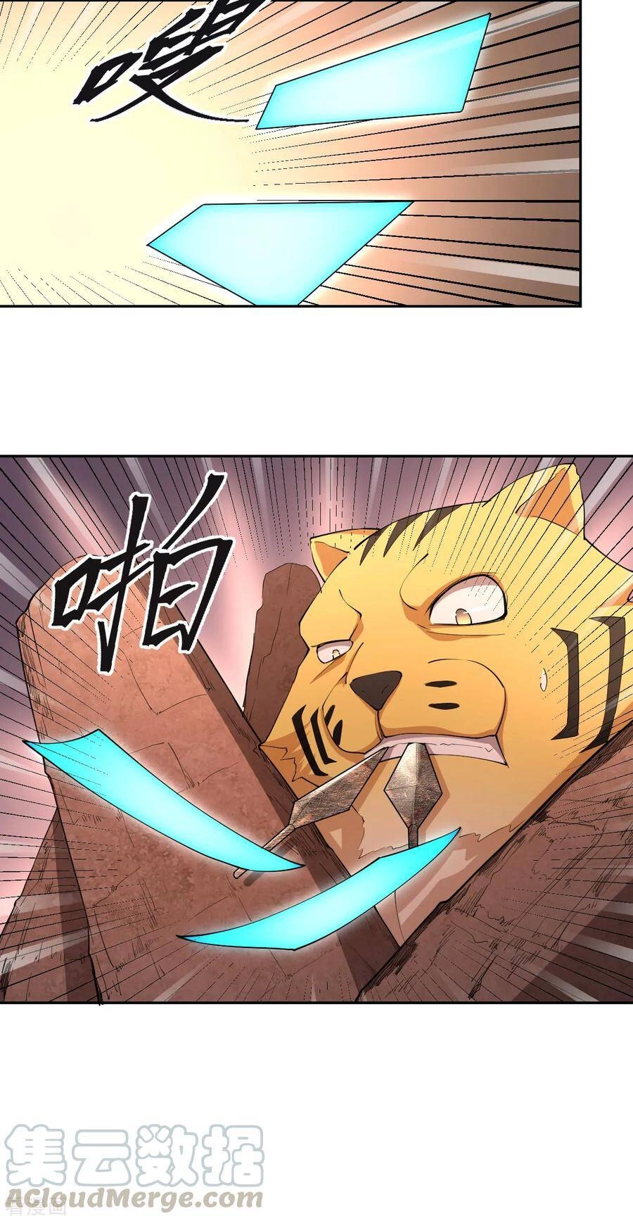 Nghịch Thiên Tiên Mệnh Chapter 70 - 33