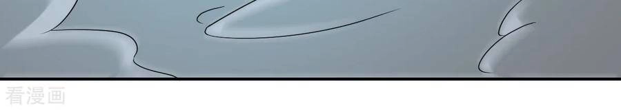 Nghịch Thiên Tiên Mệnh Chapter 71 - 34