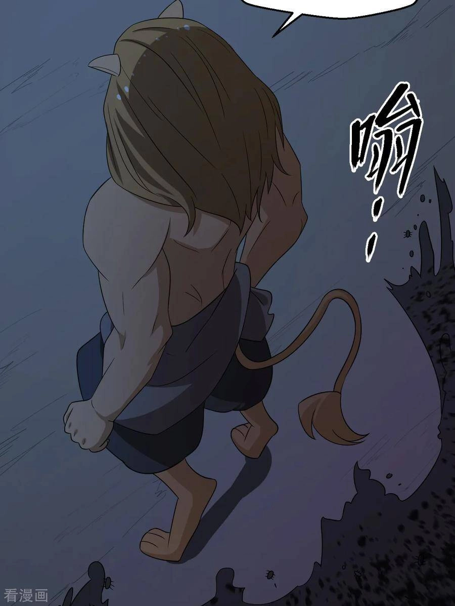 Nghịch Thiên Tiên Mệnh Chapter 73 - 12