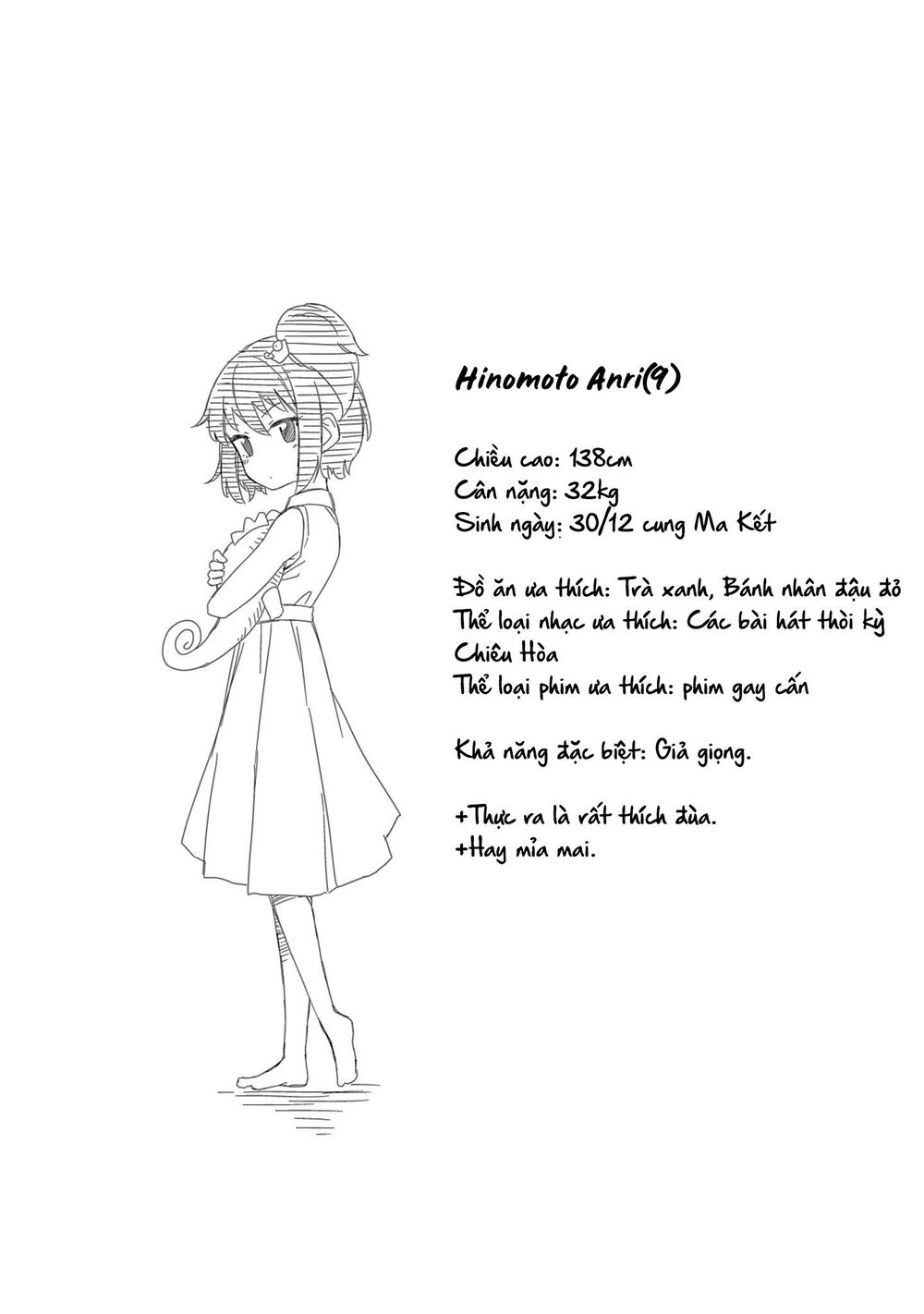 Hinomoto Sanshimai Wa Kamatte Hoshii Chapter 6 - 13