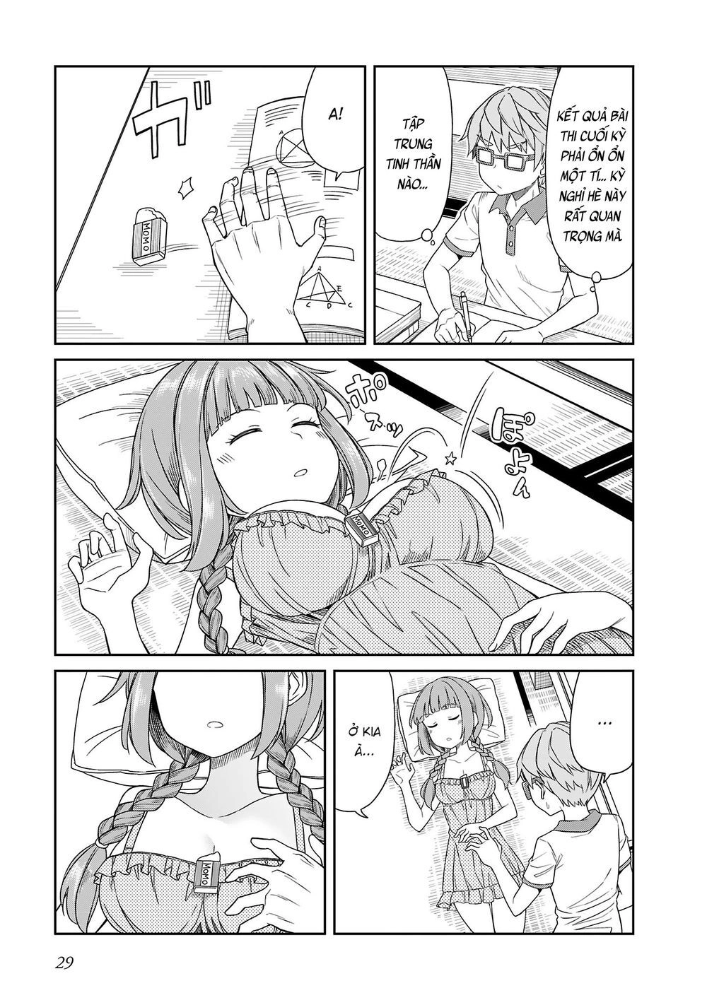 Hinomoto Sanshimai Wa Kamatte Hoshii Chapter 12 - 3