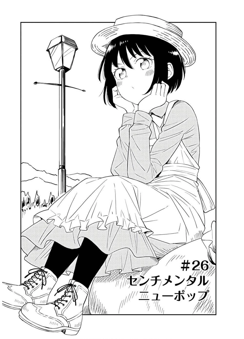 Hinomoto Sanshimai Wa Kamatte Hoshii Chapter 26 - 1