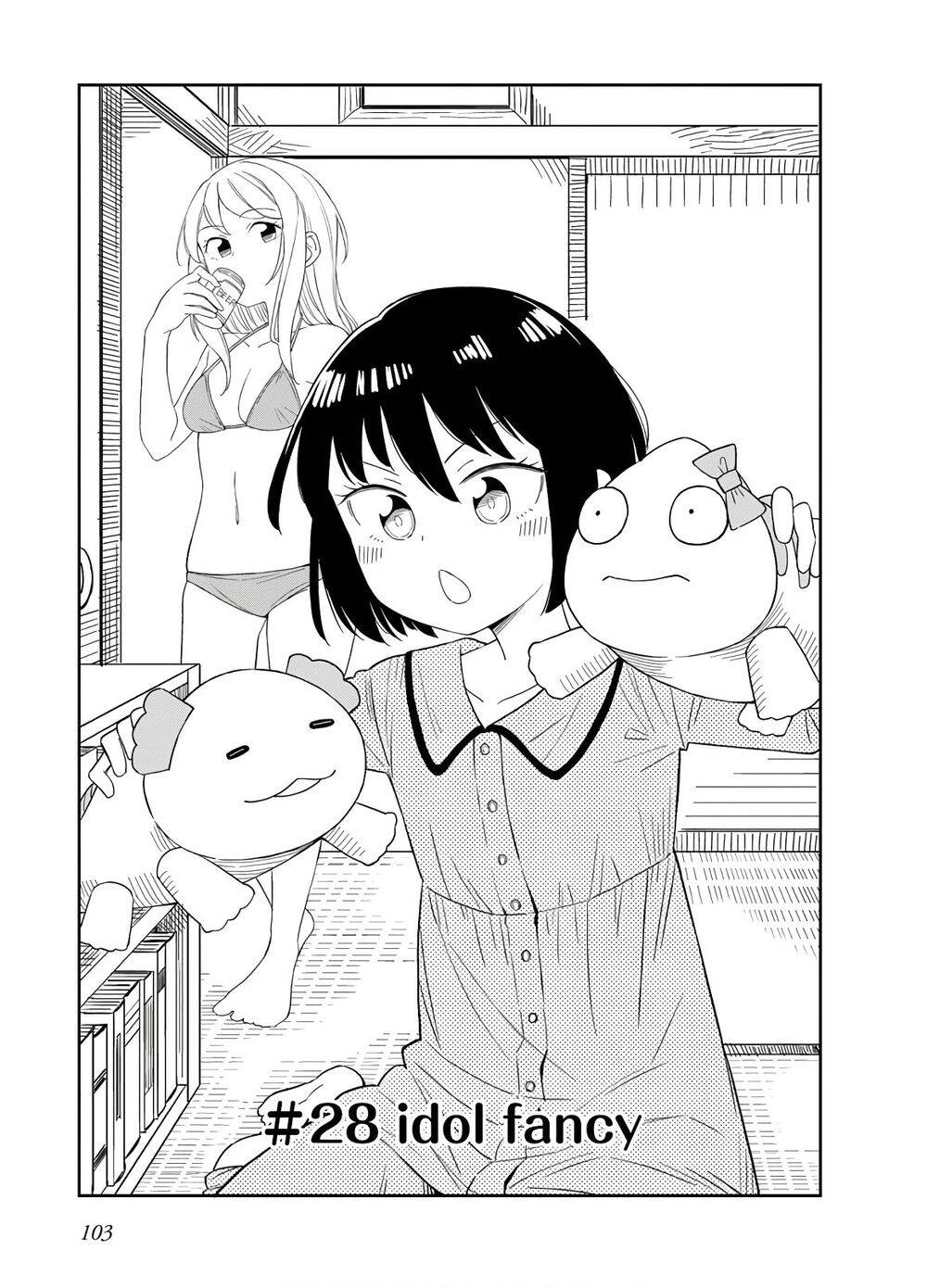 Hinomoto Sanshimai Wa Kamatte Hoshii Chapter 28 - 1