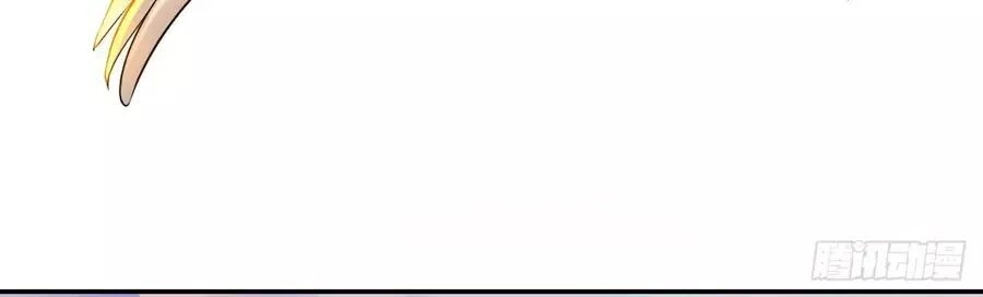 Nữ Tiên Tôn Bận Đào Hôn Chapter 1.1 - 2