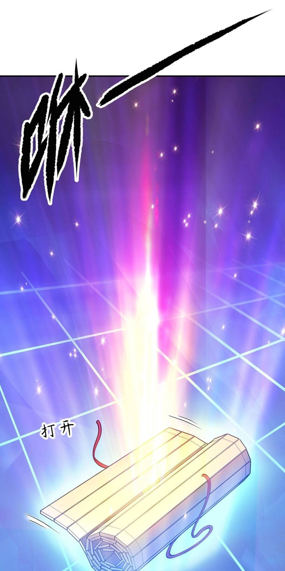 Nữ Tiên Tôn Bận Đào Hôn Chapter 3.2 - 28