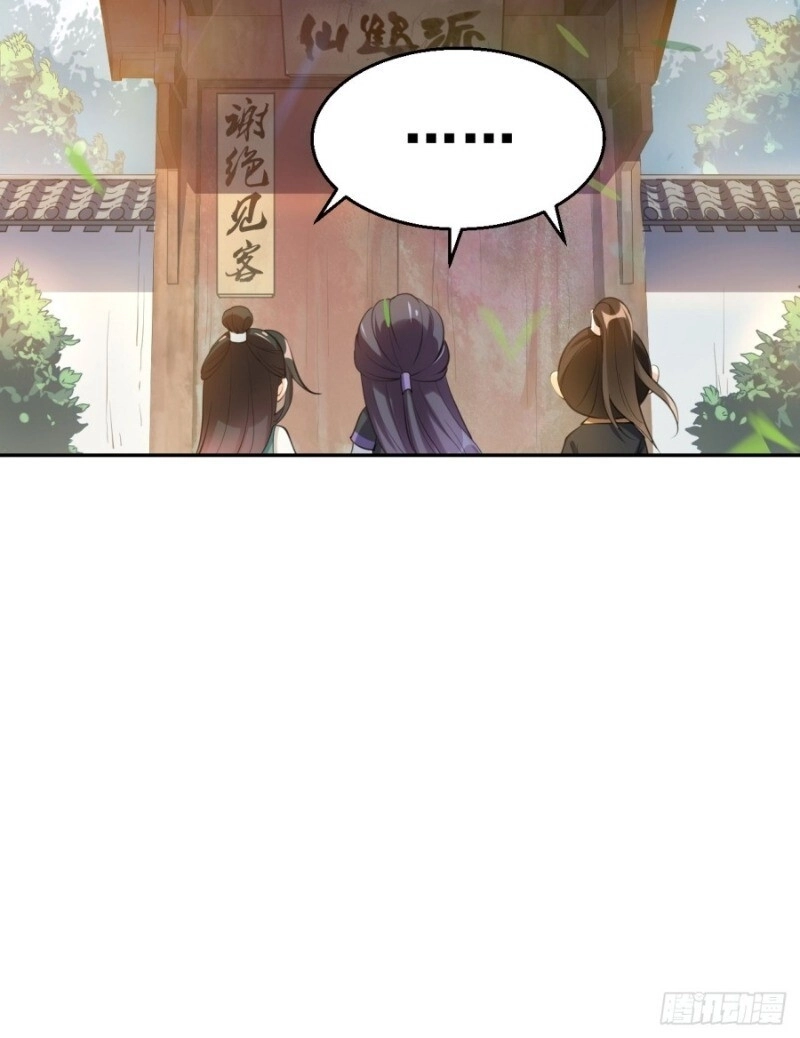 Nữ Tiên Tôn Bận Đào Hôn Chapter 8 - 31