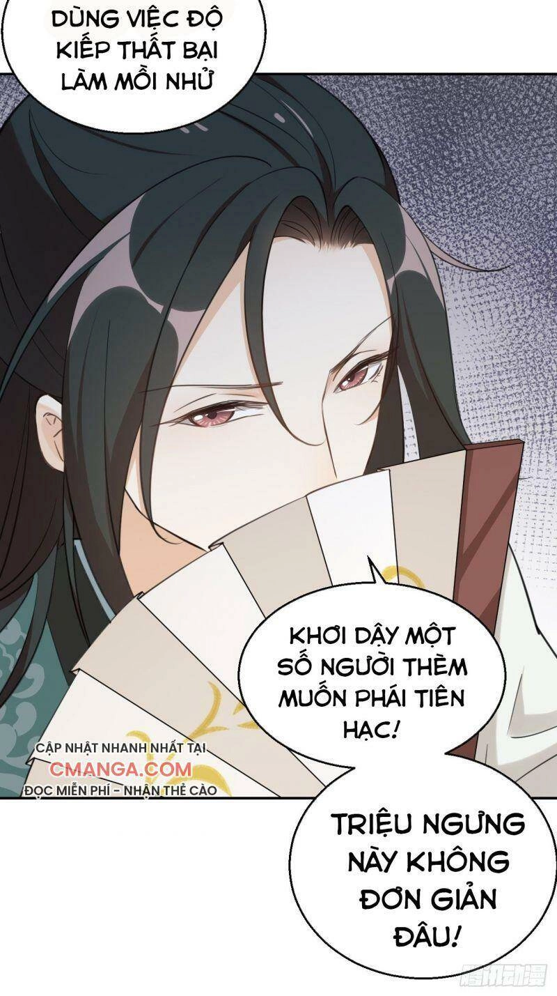 Nữ Tiên Tôn Bận Đào Hôn Chapter 26 - 3