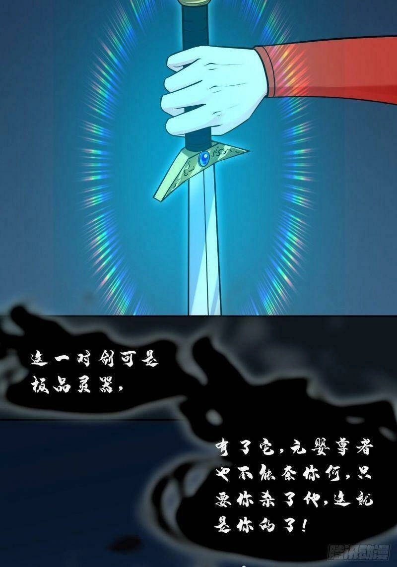 Nữ Tiên Tôn Bận Đào Hôn Chapter 33 - 22