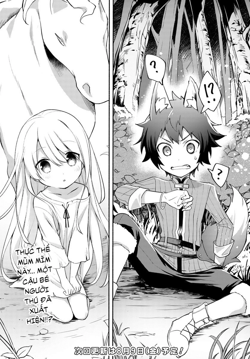 Futago No Ane Ga Miko Toshite Hikitorarete, Watashi Wa Suterareta Kedo Tabun Watashi Ga Miko De Aru Chapter 1.2 - 17