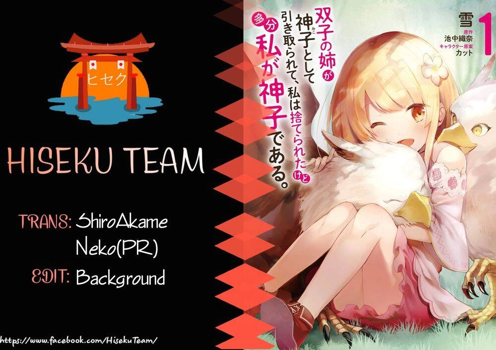 Futago No Ane Ga Miko Toshite Hikitorarete, Watashi Wa Suterareta Kedo Tabun Watashi Ga Miko De Aru Chapter 5 - 1