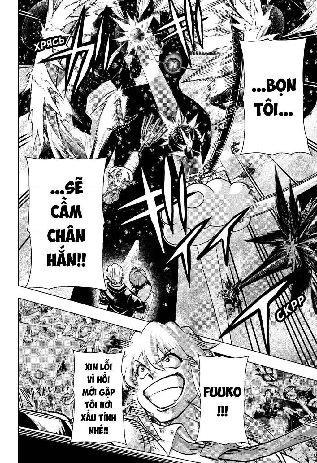 Undead Unluck Chapter 235 - 11