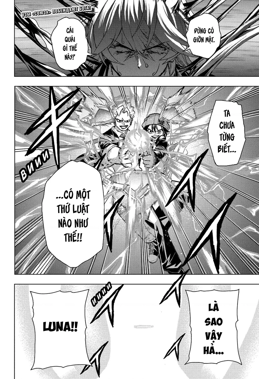 Undead Unluck Chapter 236 - 4