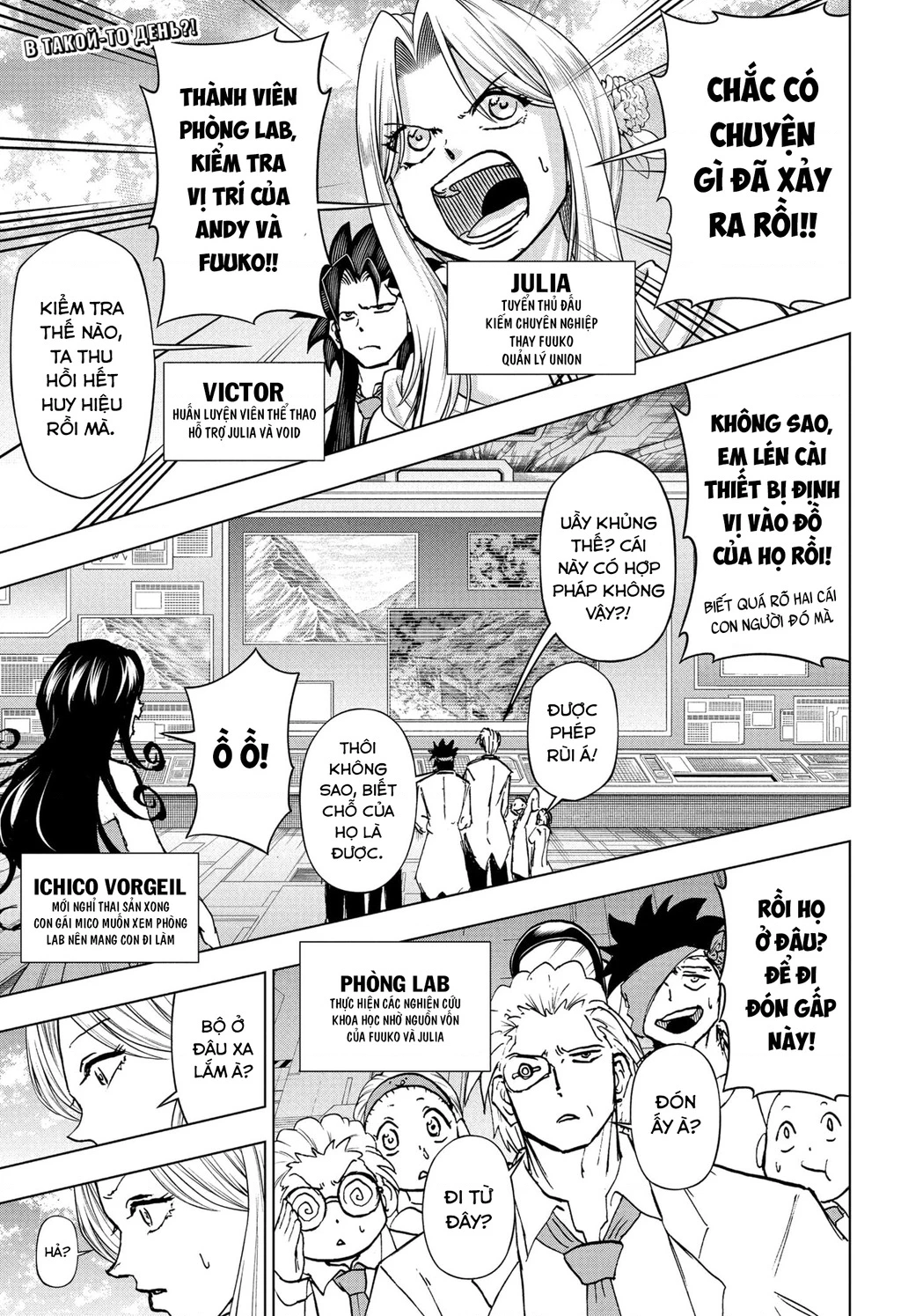 Undead Unluck Chapter 239 - 5