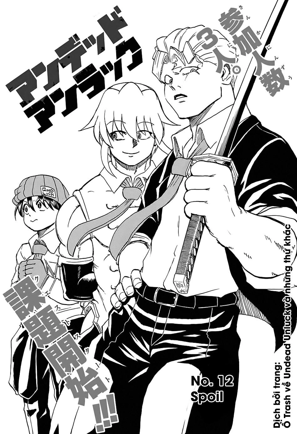 Undead Unluck Chapter 12 - 1