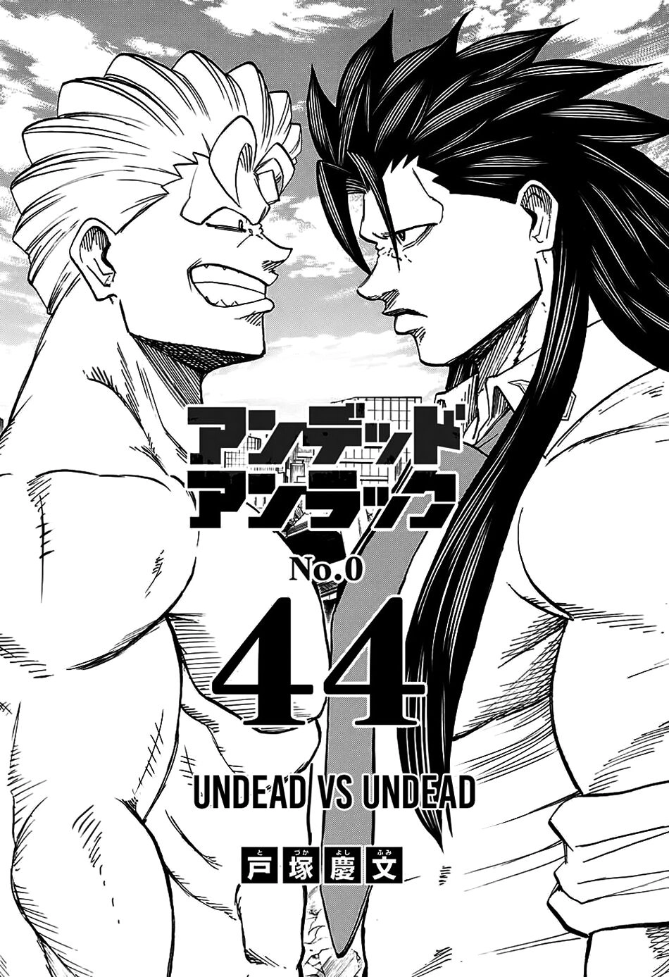 Undead Unluck Chapter 44 - 2