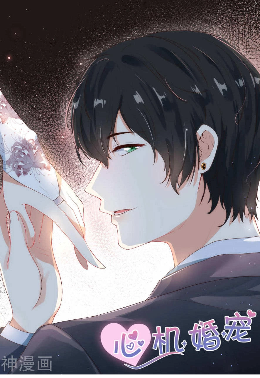 Ông Xã Thú Tính Đêm Đêm Gợi Tình Chapter 100 - 1