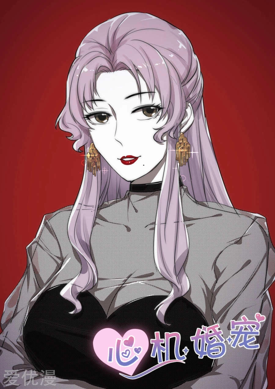 Ông Xã Thú Tính Đêm Đêm Gợi Tình Chapter 107 - 1