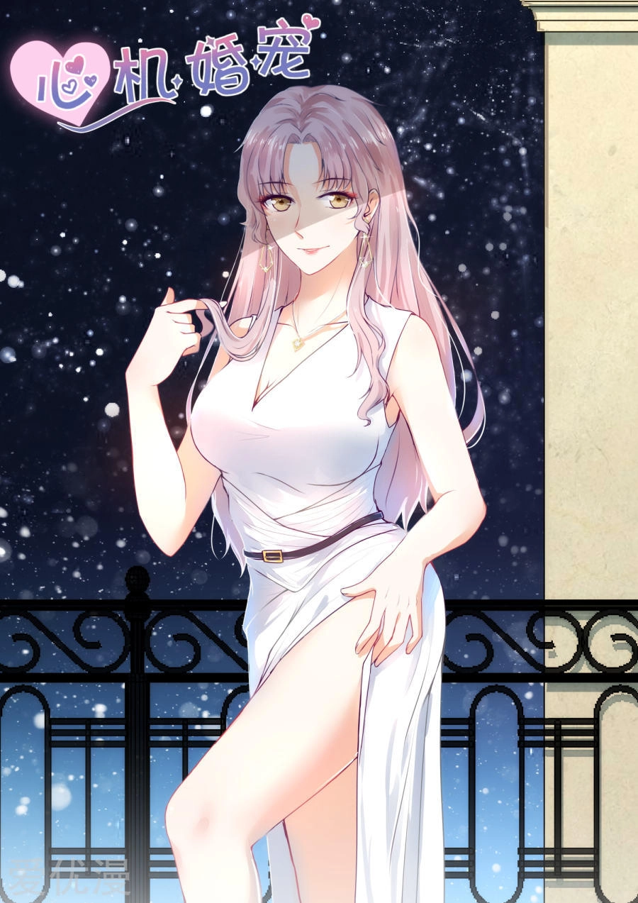 Ông Xã Thú Tính Đêm Đêm Gợi Tình Chapter 128 - 1