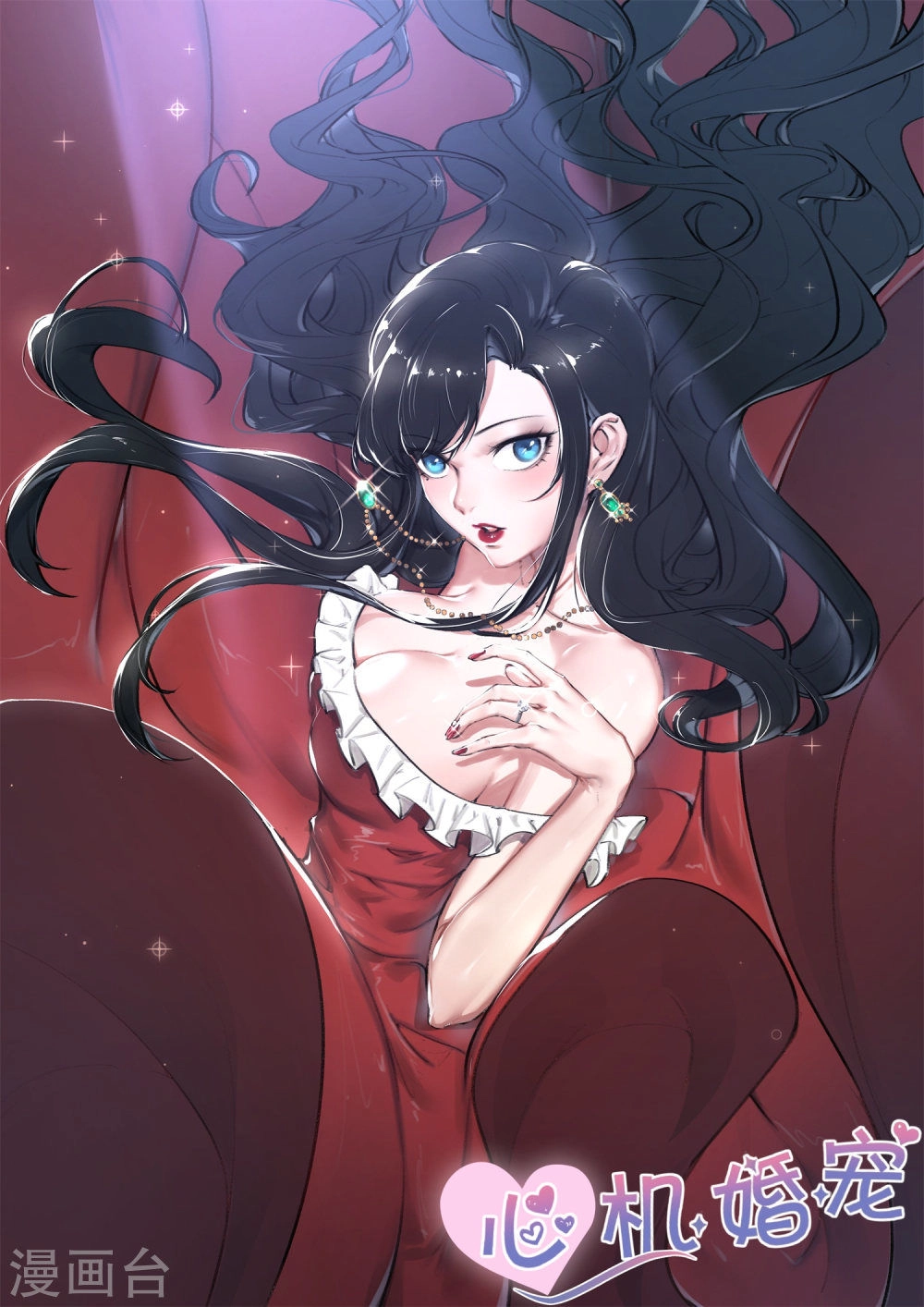 Ông Xã Thú Tính Đêm Đêm Gợi Tình Chapter 168 - 1