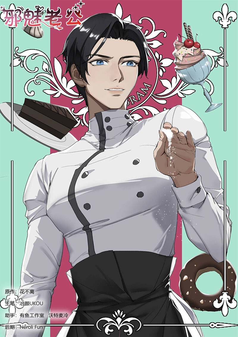 Ông Xã Thú Tính Đêm Đêm Gợi Tình Chapter 284 - 1