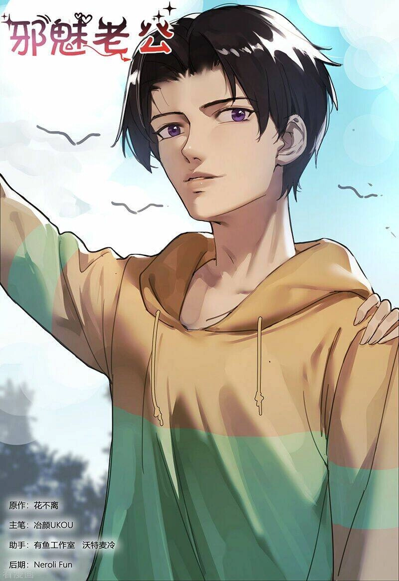 Ông Xã Thú Tính Đêm Đêm Gợi Tình Chapter 298 - 1