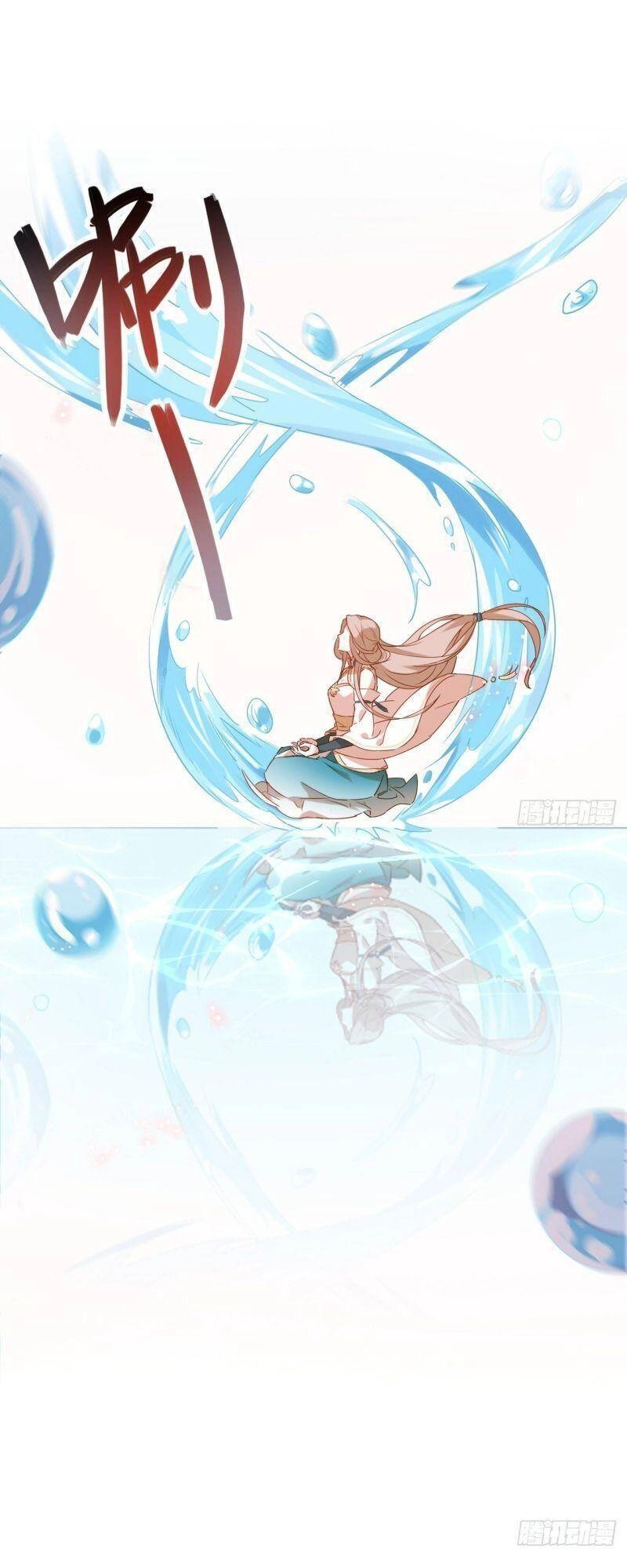 Nghe Nói Ta Là Hợp Hoan Lão Tổ? Chapter 1 - 5