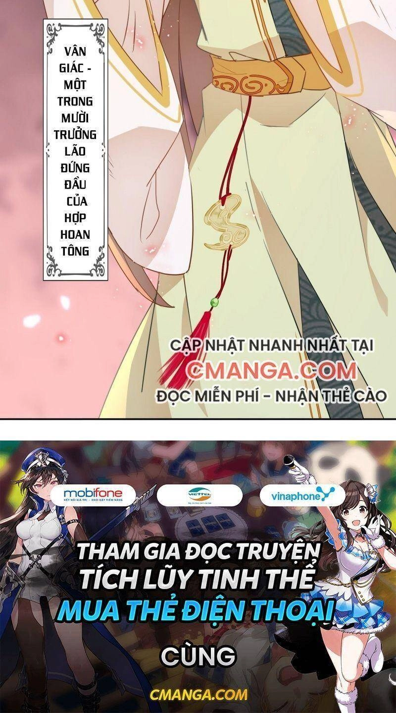 Nghe Nói Ta Là Hợp Hoan Lão Tổ? Chapter 3 - 38
