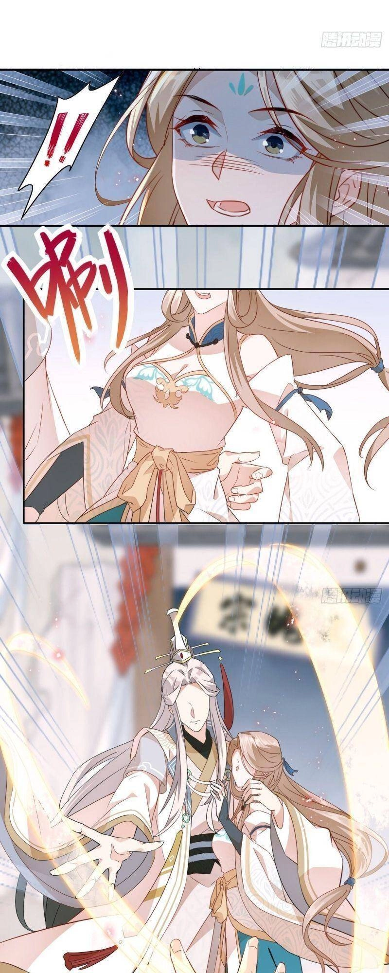 Nghe Nói Ta Là Hợp Hoan Lão Tổ? Chapter 4 - 16