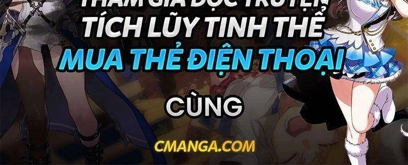 Nghe Nói Ta Là Hợp Hoan Lão Tổ? Chapter 5 - 33