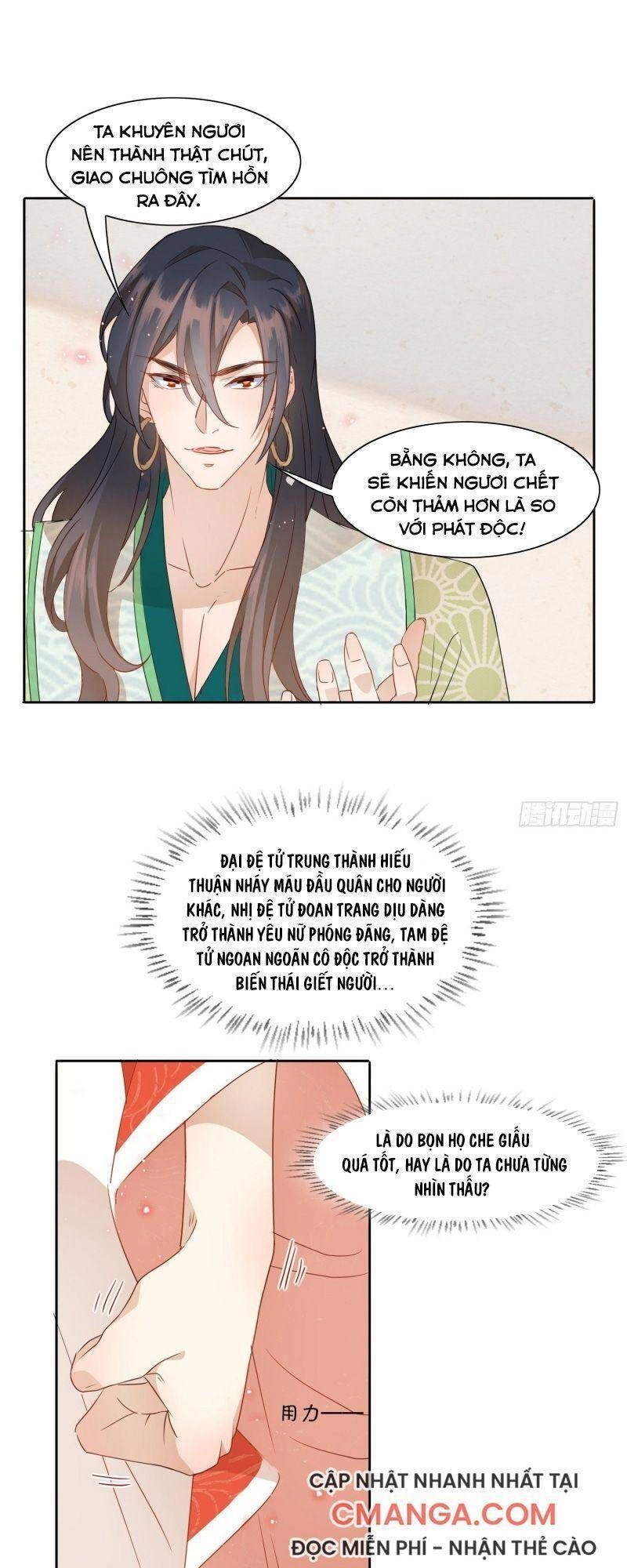 Nghe Nói Ta Là Hợp Hoan Lão Tổ? Chapter 6 - 20