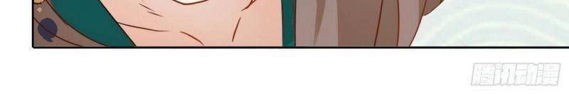 Nghe Nói Ta Là Hợp Hoan Lão Tổ? Chapter 6 - 23