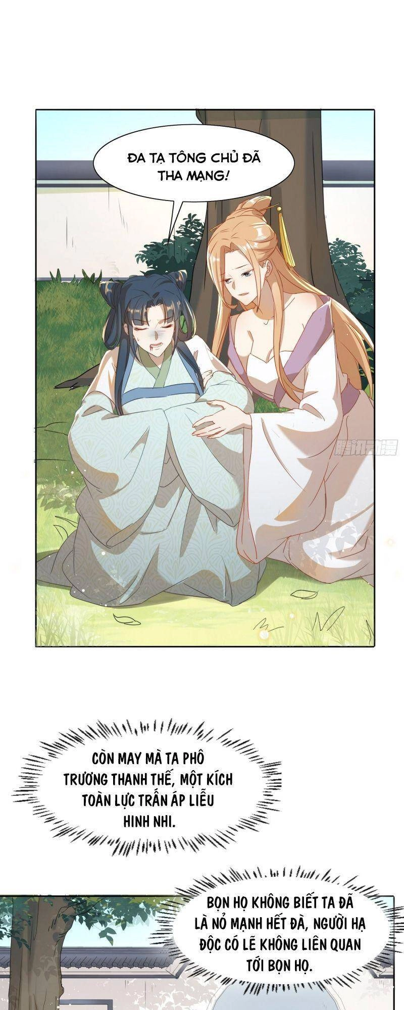 Nghe Nói Ta Là Hợp Hoan Lão Tổ? Chapter 7 - 20