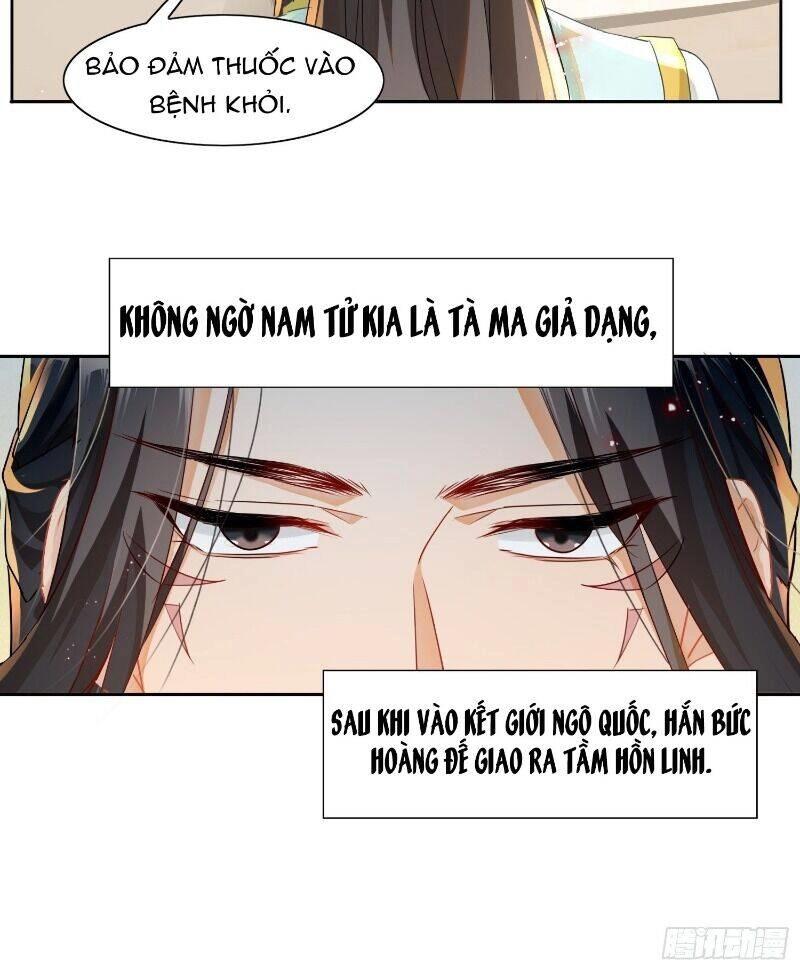 Nghe Nói Ta Là Hợp Hoan Lão Tổ? Chapter 9 - 6