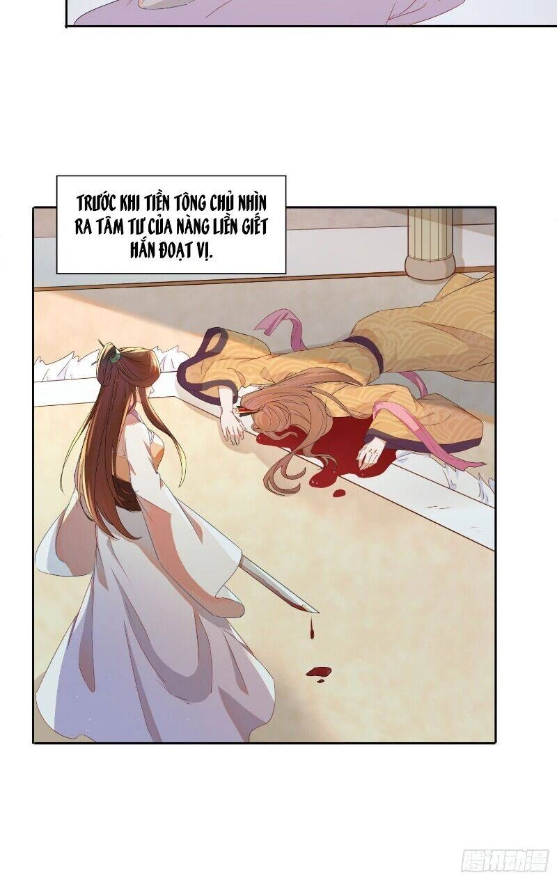 Nghe Nói Ta Là Hợp Hoan Lão Tổ? Chapter 9 - 19