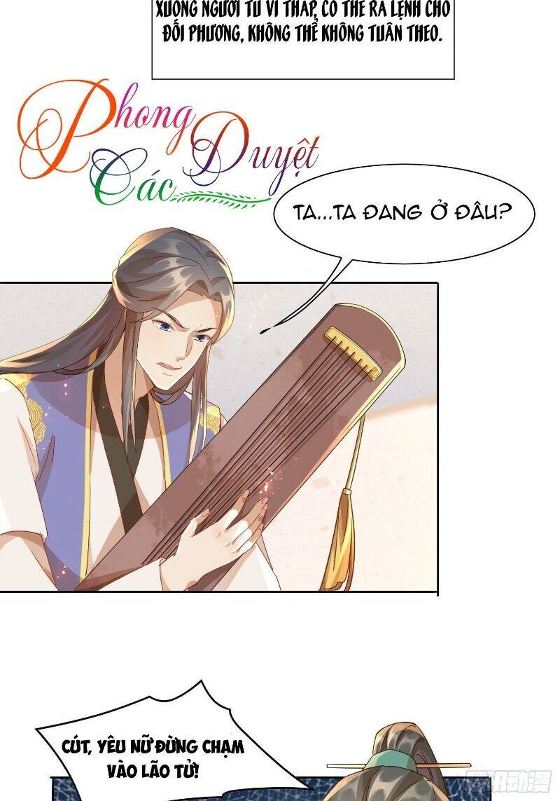 Nghe Nói Ta Là Hợp Hoan Lão Tổ? Chapter 10 - 27