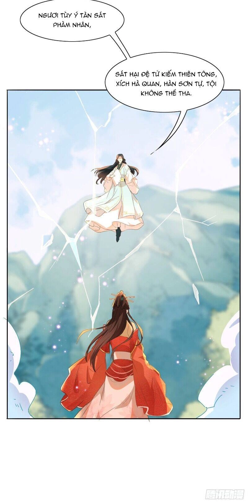 Nghe Nói Ta Là Hợp Hoan Lão Tổ? Chapter 13 - 34